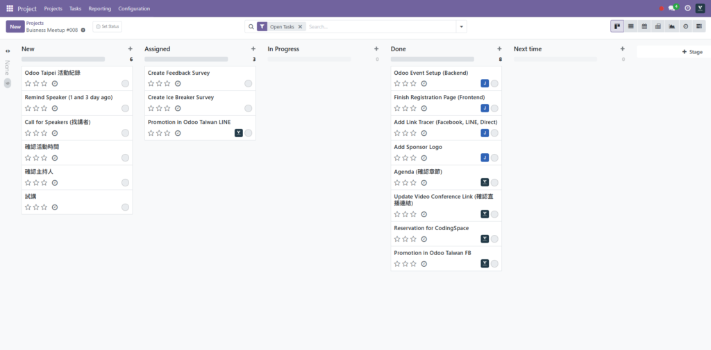 Odoo 專案 Odoo Project Odoo Community Taiwan 例會事項 odoo-meeting-projects